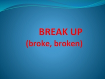 Презентация по английскому языку на тему фразовый глагол -break up