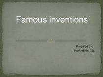 Презентация по английскому языку Famous inventions (5 класс)