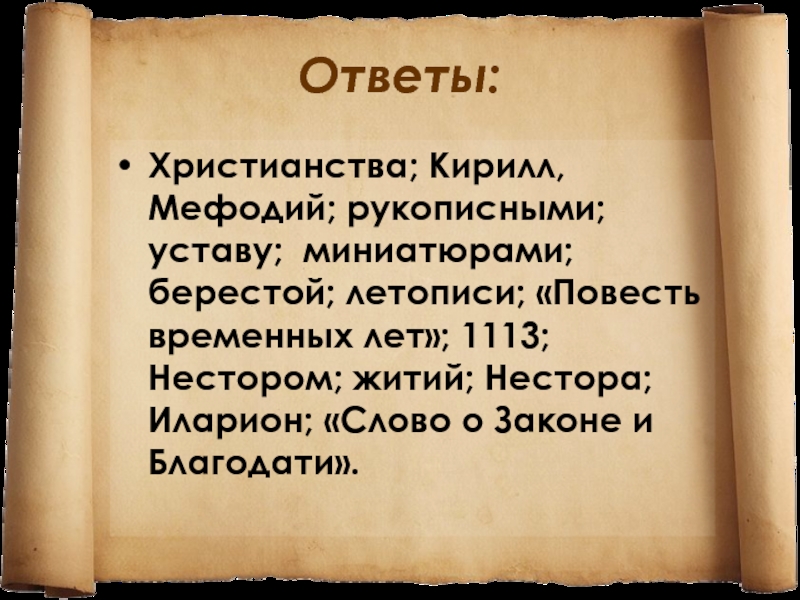 Без природы не было бы культуры огэ