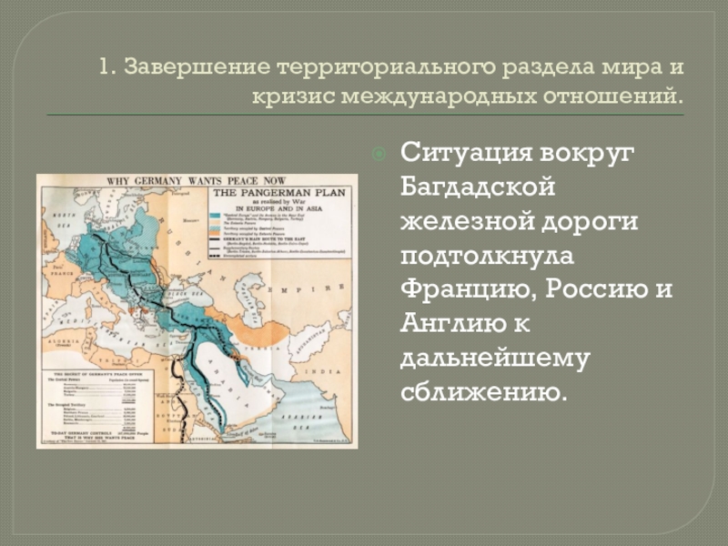 По основной направленности можно разделить инвестиционные проекты на