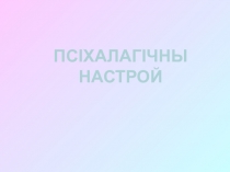 Презентация по математике Различные способы решения квадратных уравнений 8 класс