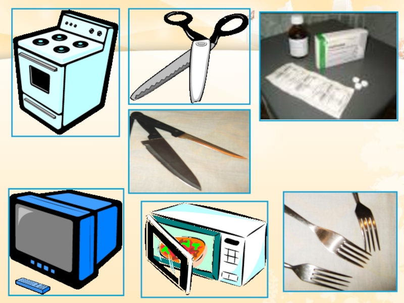 Опасность для презентации. Когда дом становится опасным презентация. Когда дом становится опасным 4 класс. Когда дом становится опасным презентация. Когда дом становится опасным презентация.