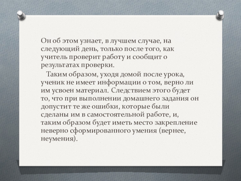 Периодически останавливается. Нарушение тембра голоса при нормальной артикуляции звуков речи. Ринофония. Ринофония это в логопедии. Ринофония как голосово нарушение.