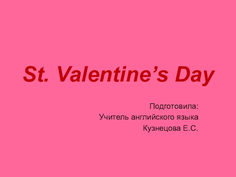 Презентация по английскому языку на тему День Святого Валентина (5 класс)