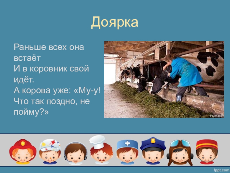 Профессии окружающий 2. Проект профессии 2 класс. Проект по окружающему миру 2 класс профессии. Презентация профессии 2 класс. Окружающий мир проект профессии.