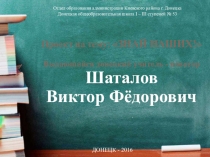 Волшебство математики