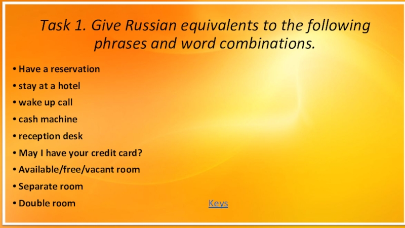 Give russian equivalents to the following