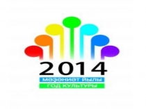 :Культура(4 класс)