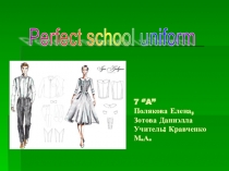 Проектная работа (презентация) по теме School Uniform