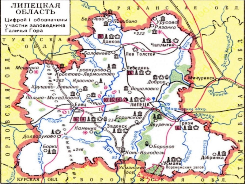 Карта липецкой области подробная с городами и селами и дорогами и деревнями подробная