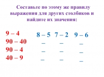 Презентация по математике на тему Килограмм и центнер (2 класс)