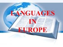Презентация по английскому языку Европейские языки