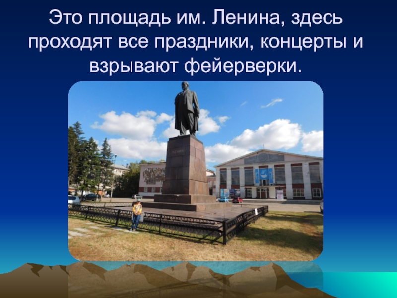 Памятники города рубцовска фото и описание