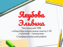 Сборник задач Занимательная математика