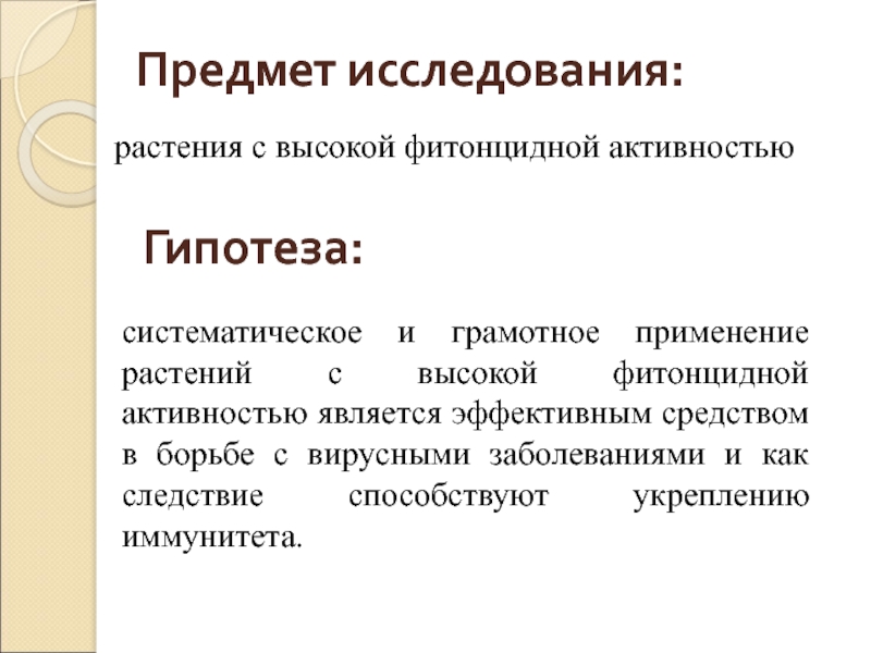 Отказ от системы ладошки заявление образец