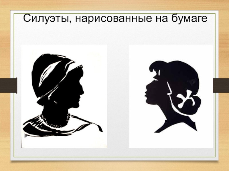 Образные возможности освещения в портрете изо 6 класс презентация