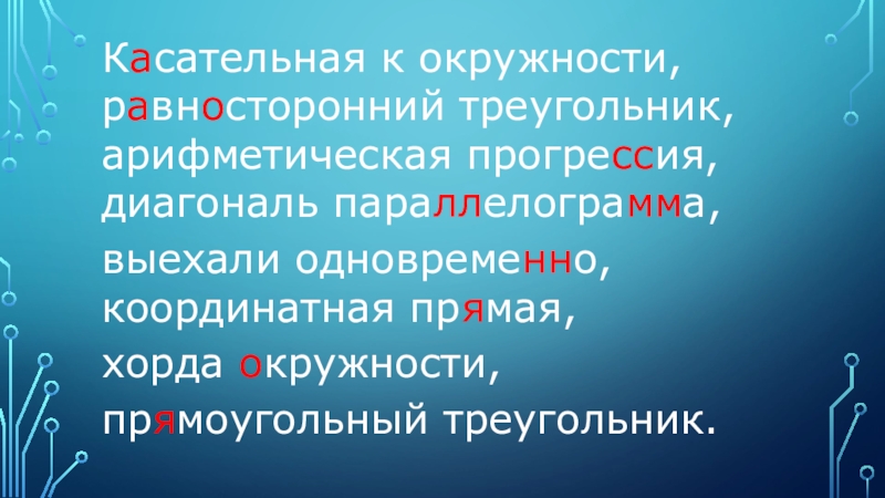 Переливание из пустого в порожнее при разговоре. Переливать из пустого в порожнее фразеологизм. Переливать из пустого в порожнее. Выражение из пустого в порожнее. Объяснить выражение переливать из пустого в порожнее.