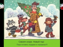 Презентация к уроку математики Основные задачи на дроби