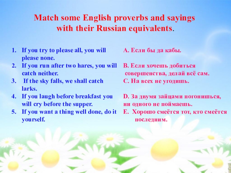 Proverb перевод. Поговорки на английском. English Proverbs. Английские пословицы. Английские пословицы с переводом.