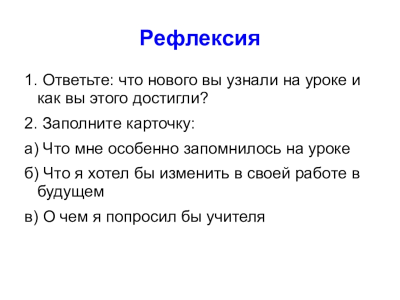 Государство основанное на справедливости презентация 4 класс орксэ