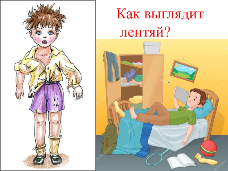 Как выглядит ничего картинка