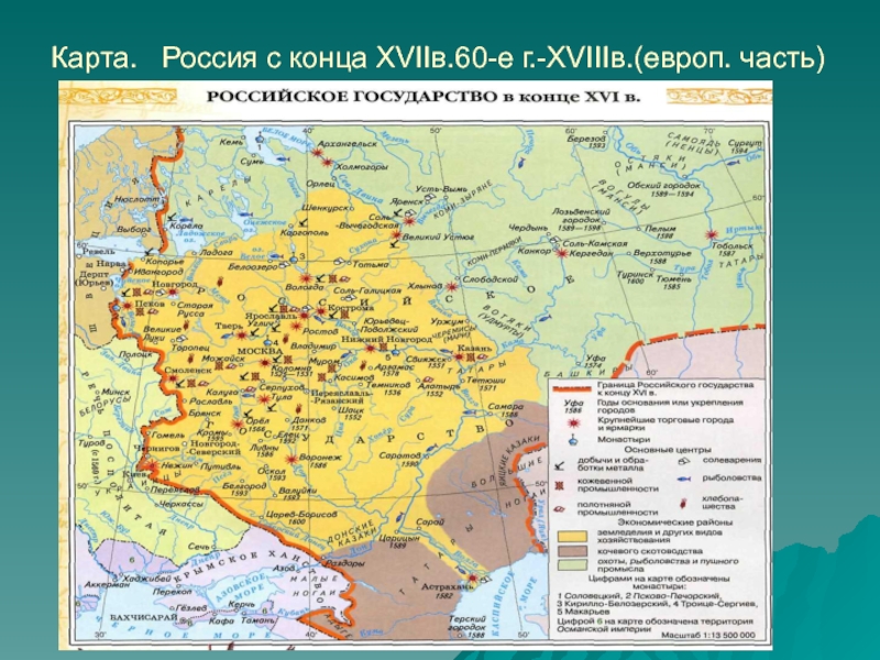 Граница российского государства. Карта Российской империи Петра 1. Границы России при Петре 1 на карте. Территория Российской империи при Петре 1. Карта Российской империи при Петре 1.