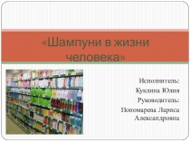 Проектная работа с обучающимися