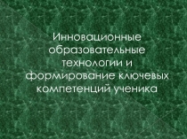 Обмен опытом учителя физкультуры