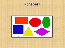 Презентация по английскому языку на тему Shapes