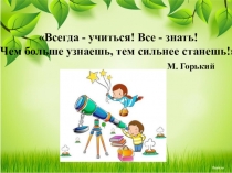 Презентация к уроку биологии 7 класс на тему Первозвери