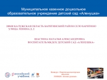 Презентация лепбук Семьей дорожить - счастливым быть