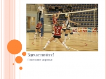 Защитные реакции организма