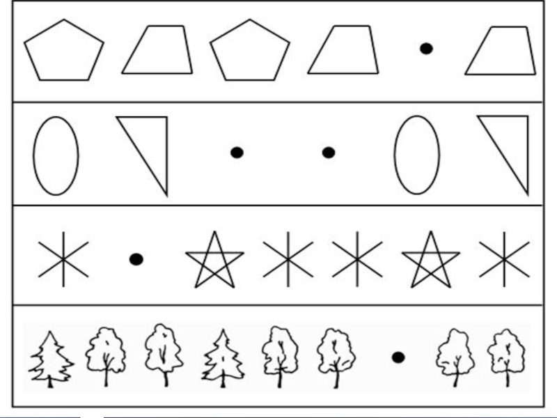 Порядок фигур. Закономерности для дошкольников. Закономерности математика дошкольники. Продолжи ряд задания для дошкольников. Логические ряды для детей 5-6 лет.