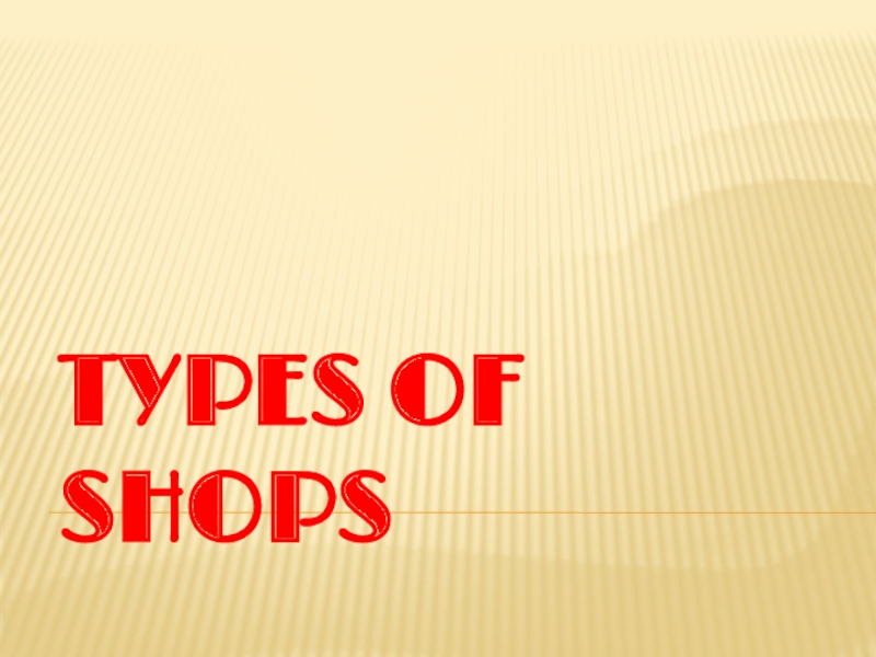 Презентация Презентация по английскому языку на тему Types of shops ( 8 класс)