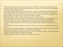 Посвящение в первоклассники (совместно с родителями) КВЕСТ