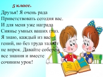 Обыкновенные дроби презентация к уроку