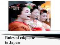 Презентация по английскому языку на тему Japanese etiquette (8 класс)