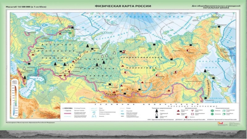 Карта с ископаемыми