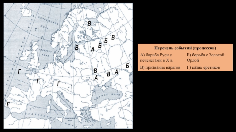 Крещение руси карта руси