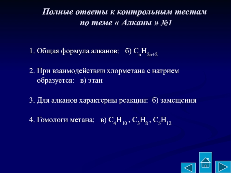 Тип реакции водород хлор
