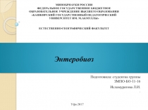 Полиомиелит