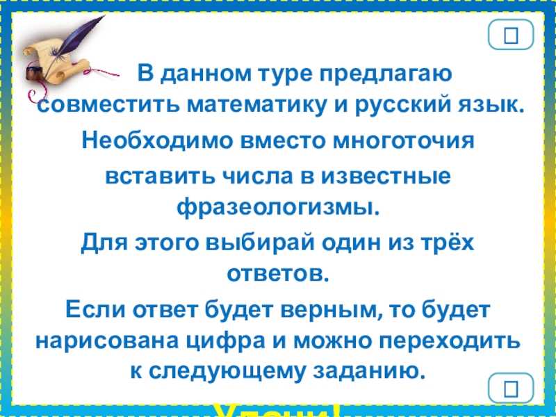 Какой термин прежде всего подходит для завершения схемы что нужно вставить вместо многоточия