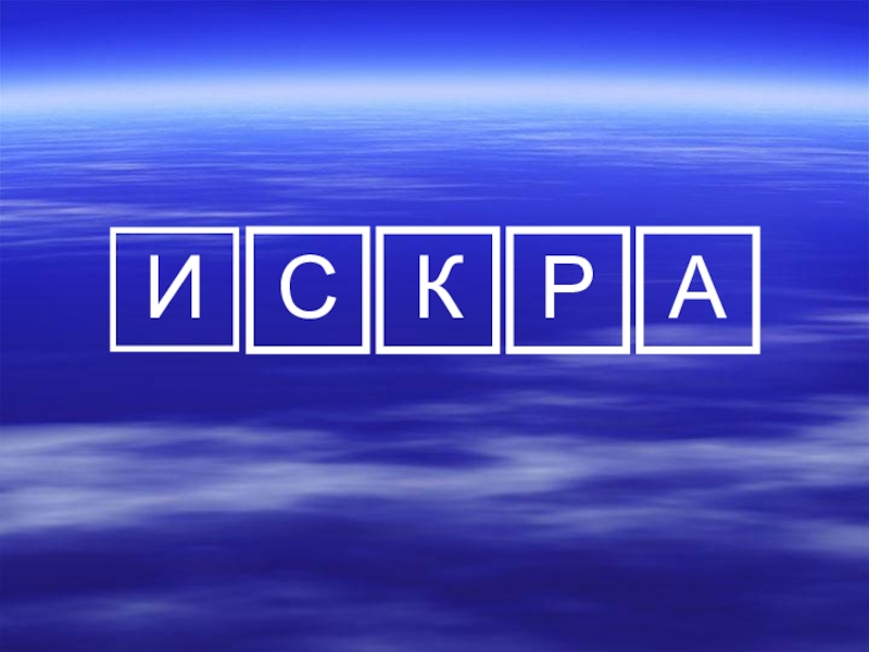 На букву поли. Поле чудес буквы. Поле чудес табло. Поле чудес табло с буквами. Поле чудес вывеска.