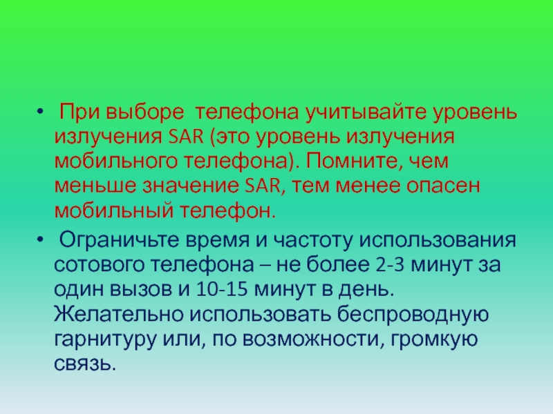 Сар это. Характер и аналитический ум. 3 Факта о Короленко. Аналитический ум это простыми словами. Но твой аналитический ум.