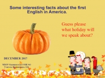 Презентация по английскому языку на тему День Благодарения (4 класс)