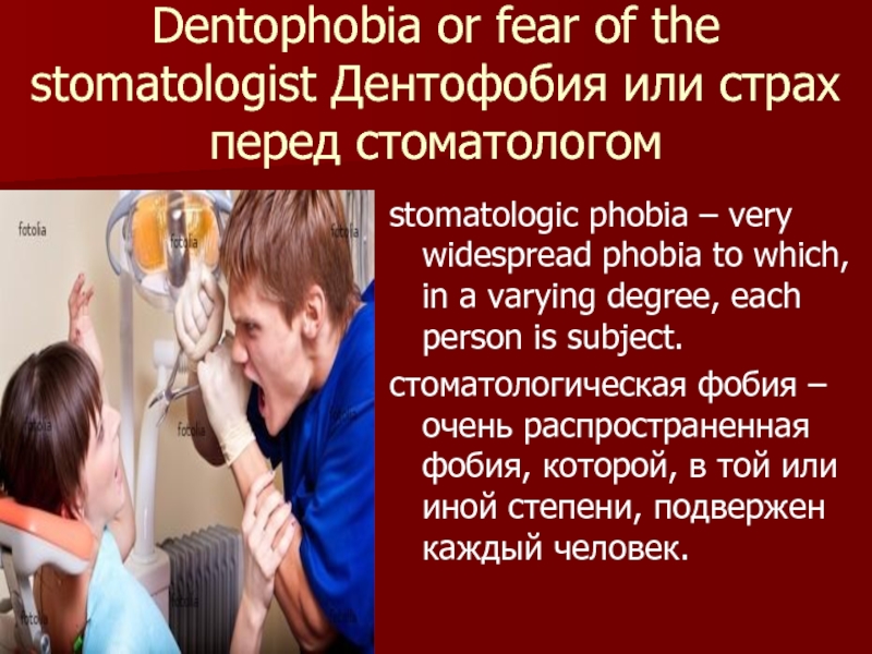 Spotlight 9 fears and phobias презентация