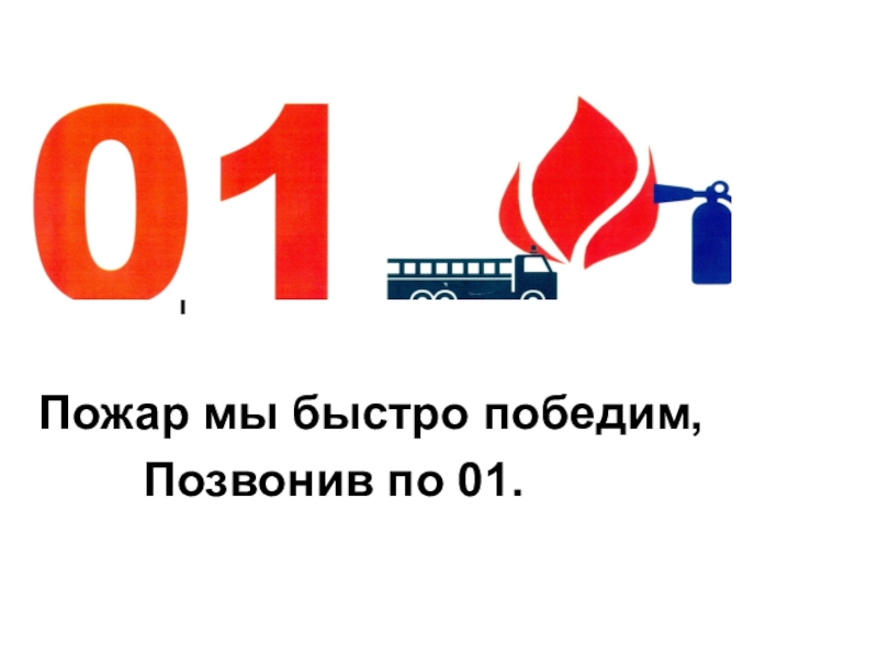 Как быстро выиграть в шахматы. Победим быстрее. Фишер шахматист. Задачник по шахматам. Дать людям зрение и возможность.