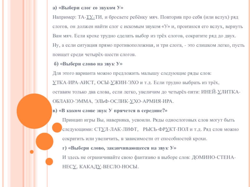 Сочинение самый счастливый день. Сочинение мой самый счастливый день. Один день из жизни Онегина. Сочинение самый счастливый день в моей жизни.