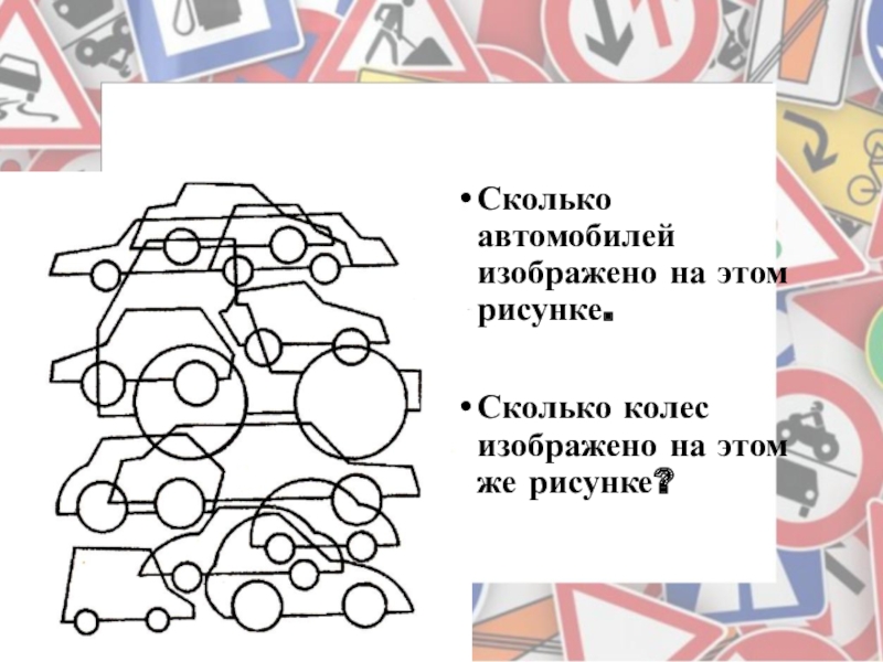 Какой тип автомобиля изображен на рисунке