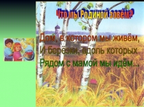 Презентация Профессия - пограничник